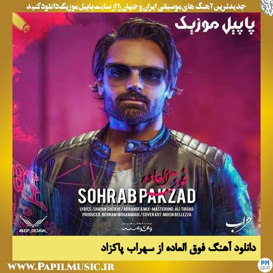 Sohrab Pakzad Fogholadeh دانلود آهنگ فوق العاده از سهراب پاکزاد